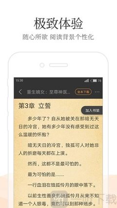 爱博体育官网下载